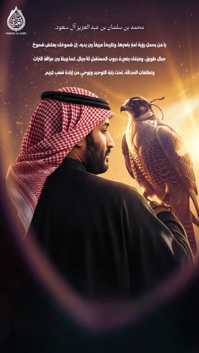 منال العمري🪴 tweet media