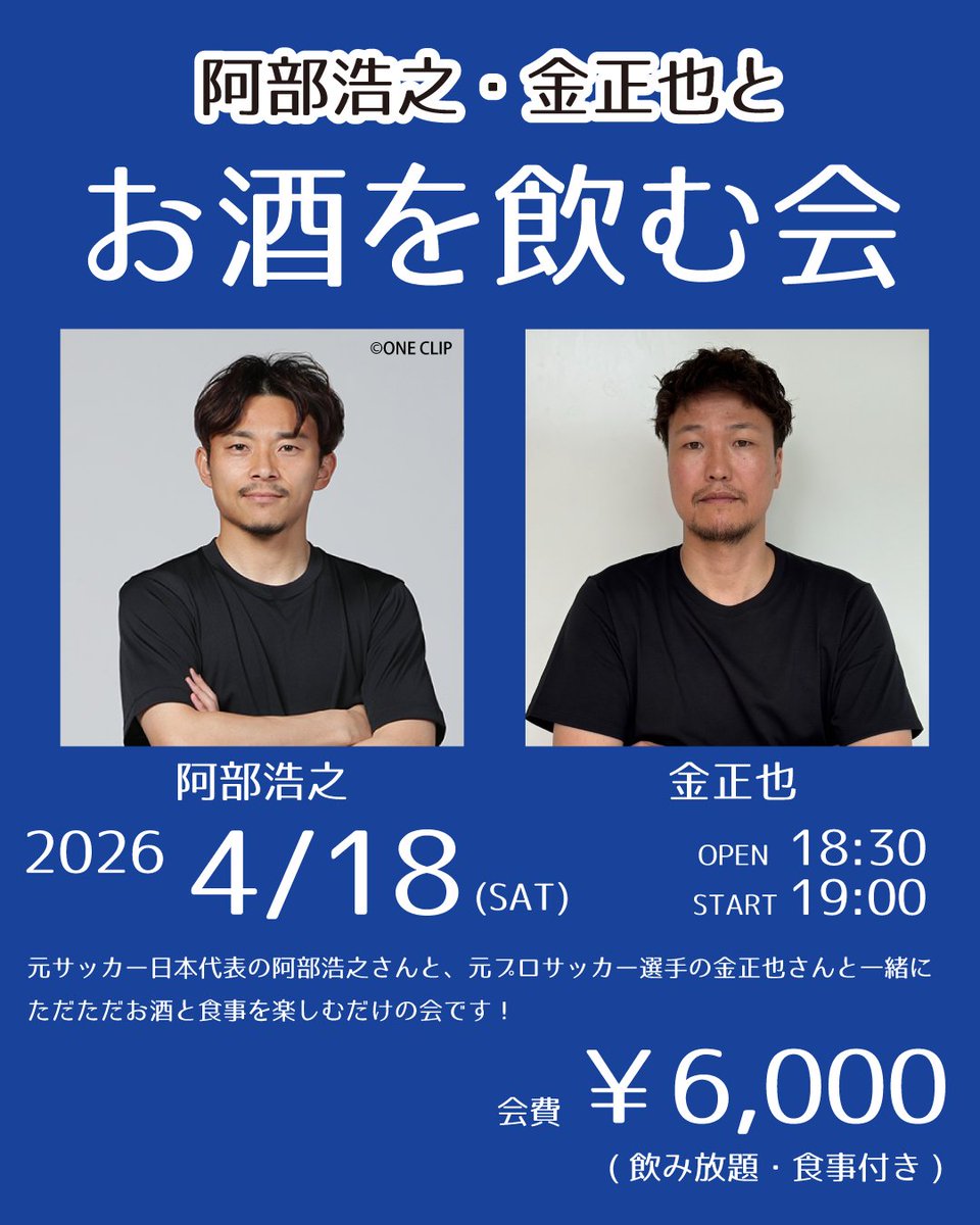 cafe jugar tweet media