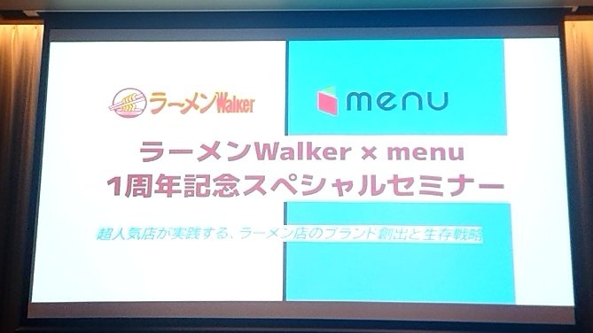 まえざわ🍜 tweet media