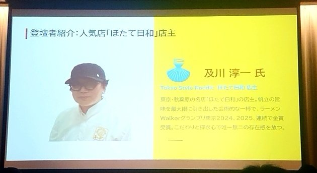 まえざわ🍜 tweet media