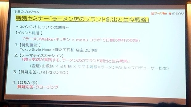 まえざわ🍜 tweet media