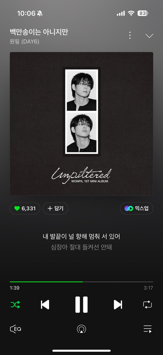 kkpill_'s tweet photo. 야자끝….이제야들어보다니 내가왜고삼인데요
그나저나진짜좋다 필프들아 우리 오늘 완전 복복복타임 가지자 https://t.co/S2dGJrlXaR