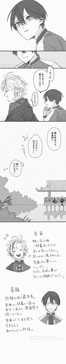 cossori303_e tweet media