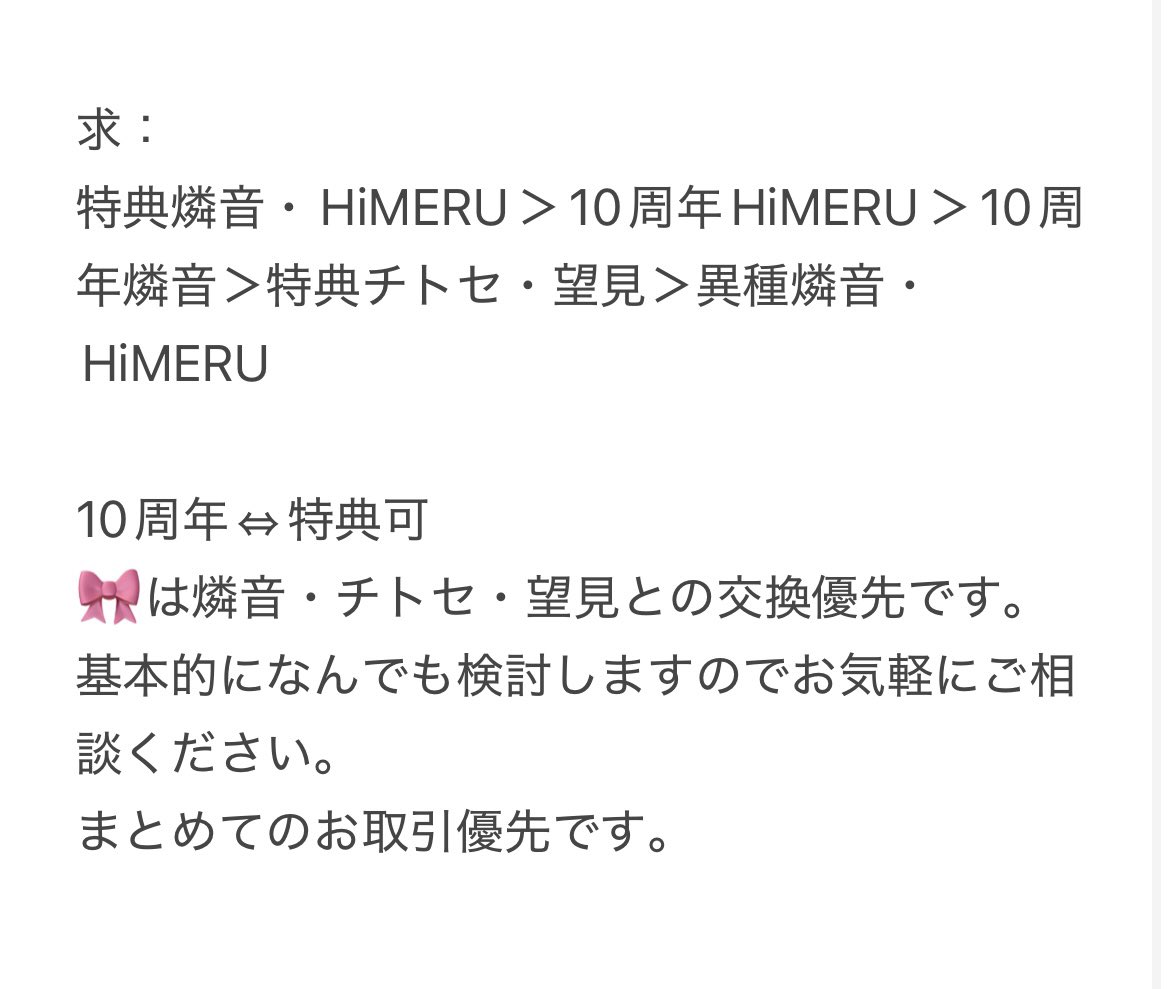 じょい tweet media