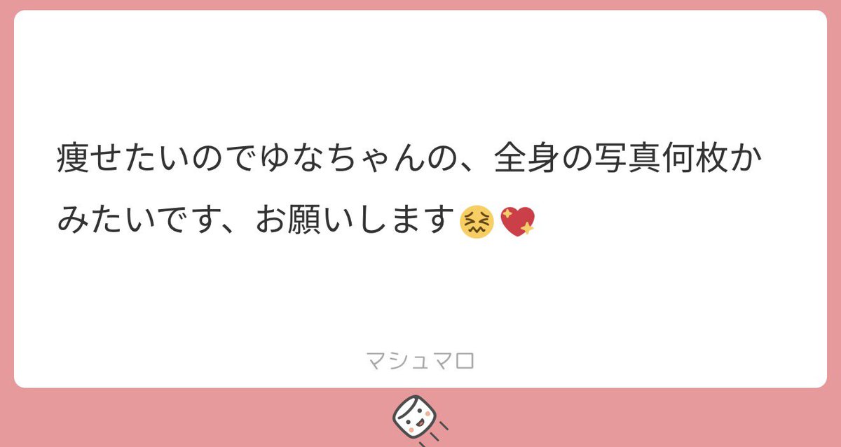 🎀🤍 tweet media