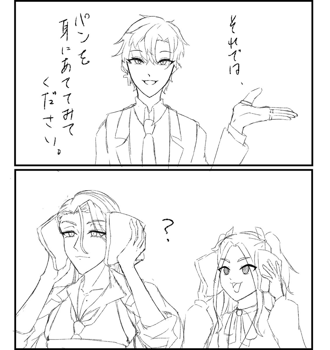ただの林檎 tweet media