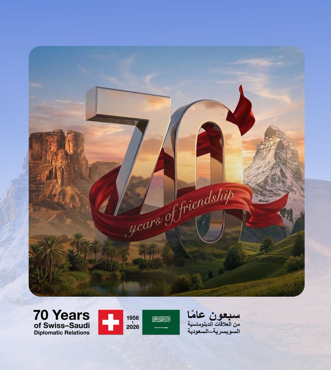 Ambassador Yasmine Chatila Zwahlen tweet media