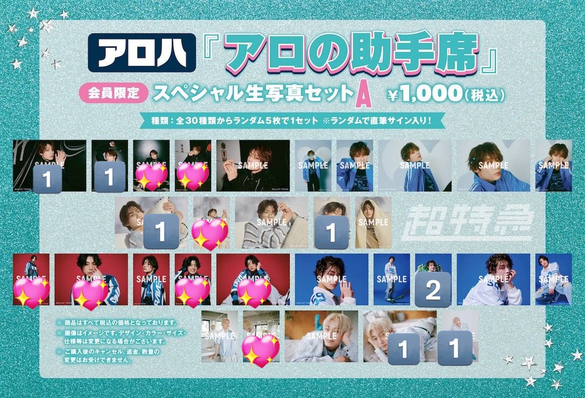 ꒷꒦♡ tweet media