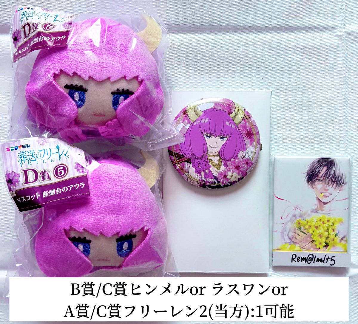 Rem【ﾘﾄﾘﾝ必読】 tweet media