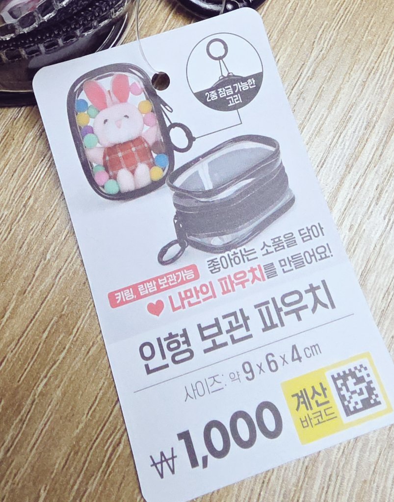 오늘도 기력없음 tweet media