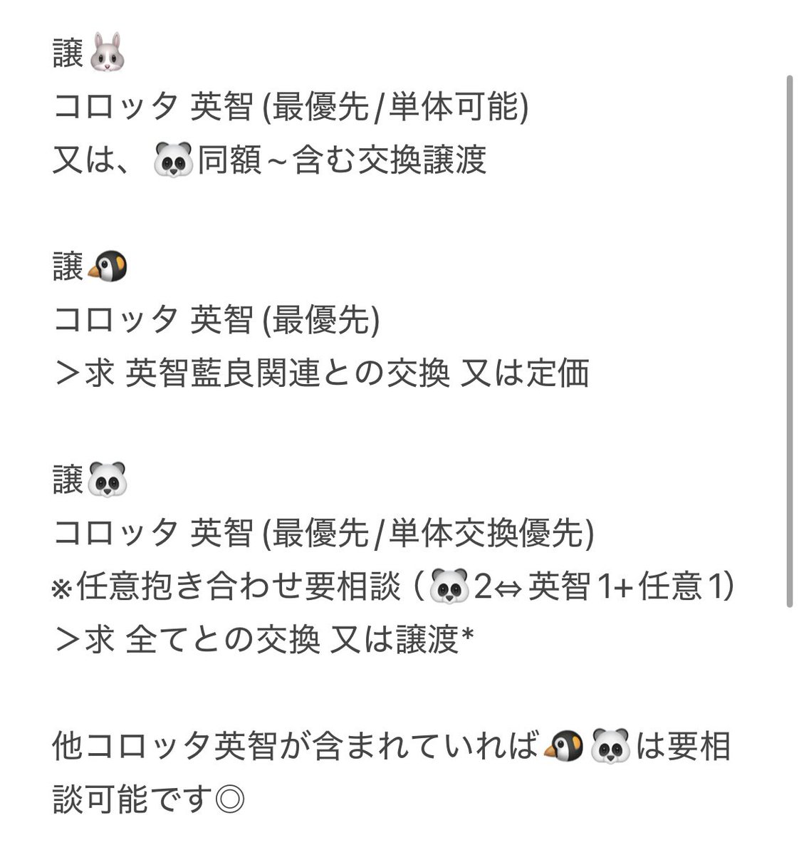 あずま tweet media