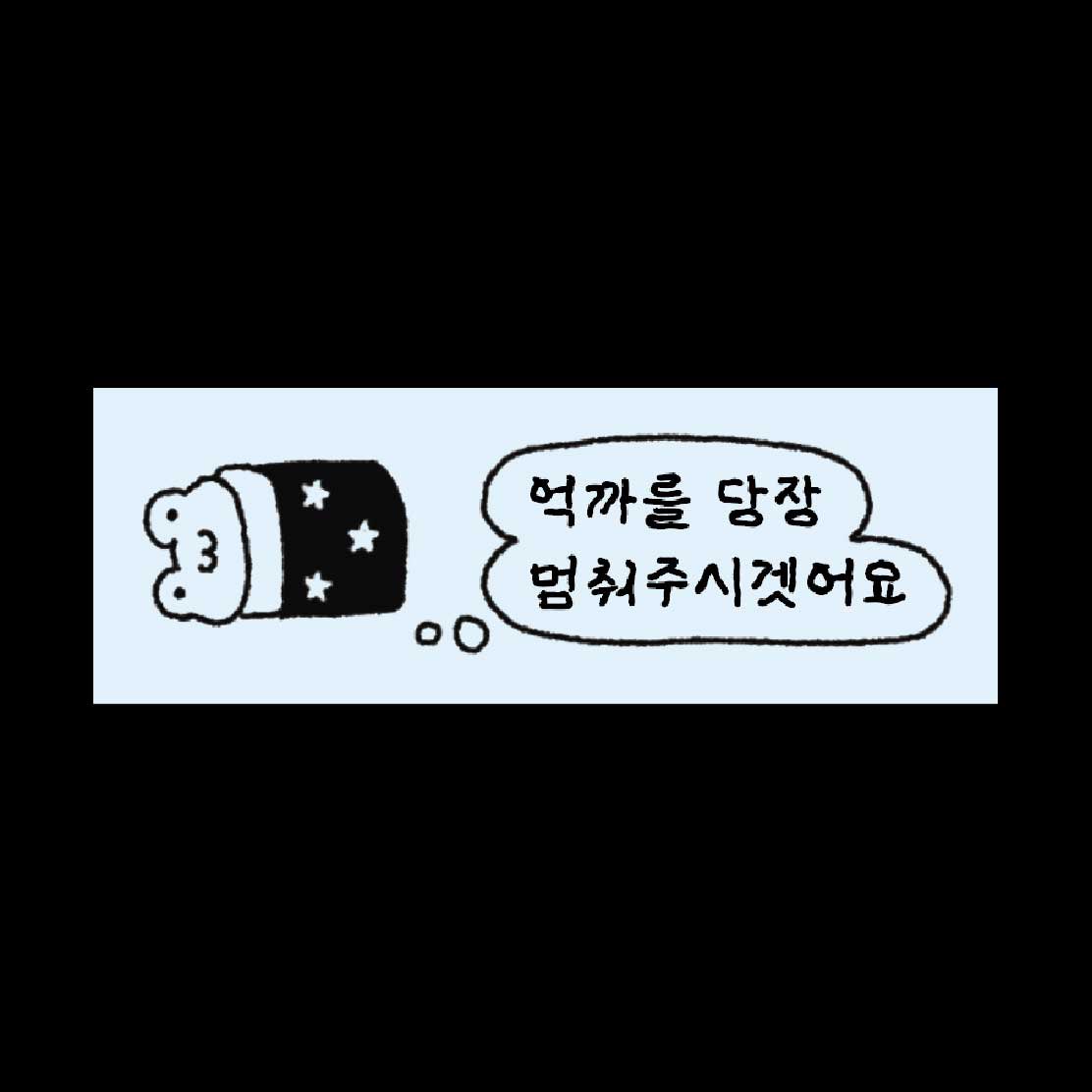 데코보코 tweet media