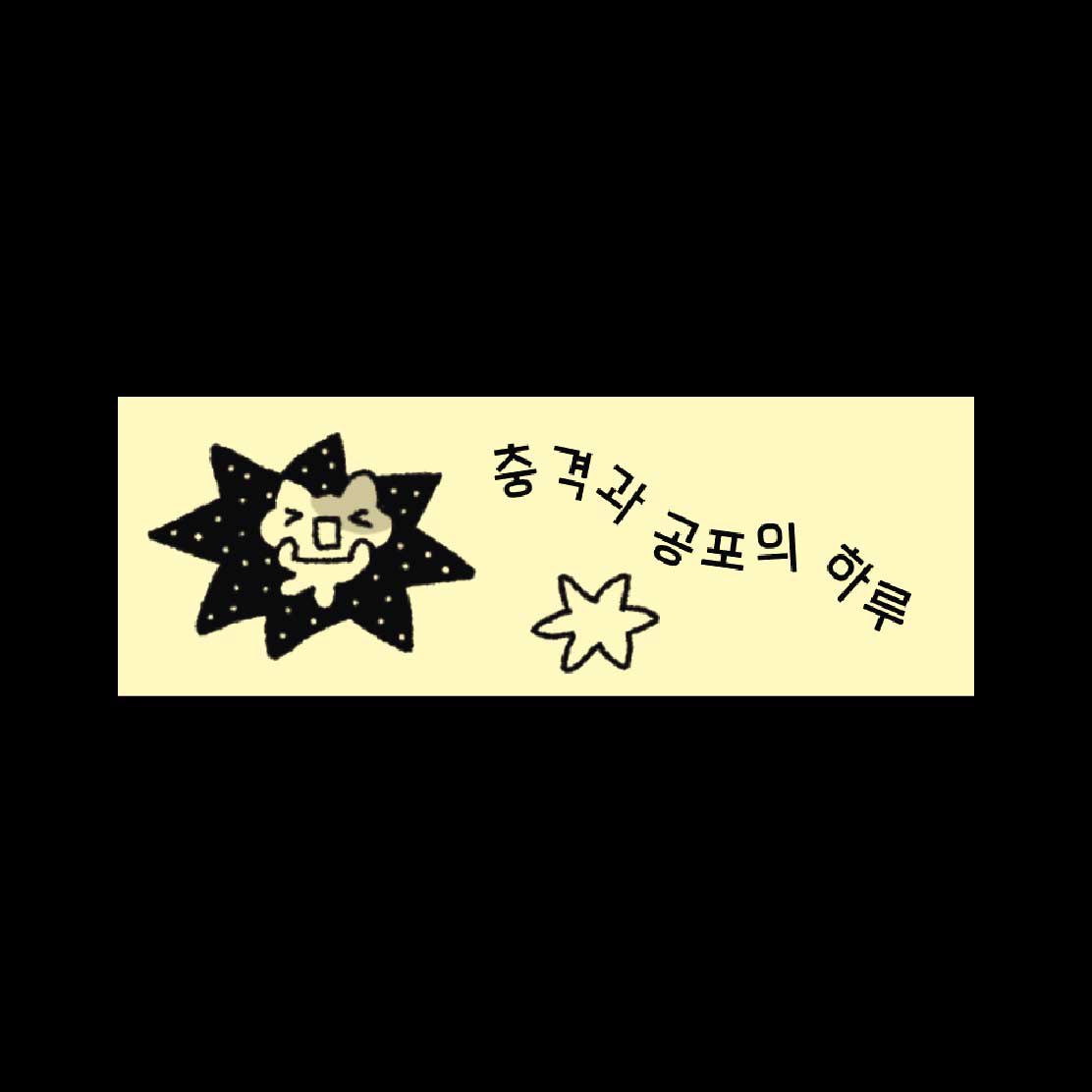 데코보코 tweet media