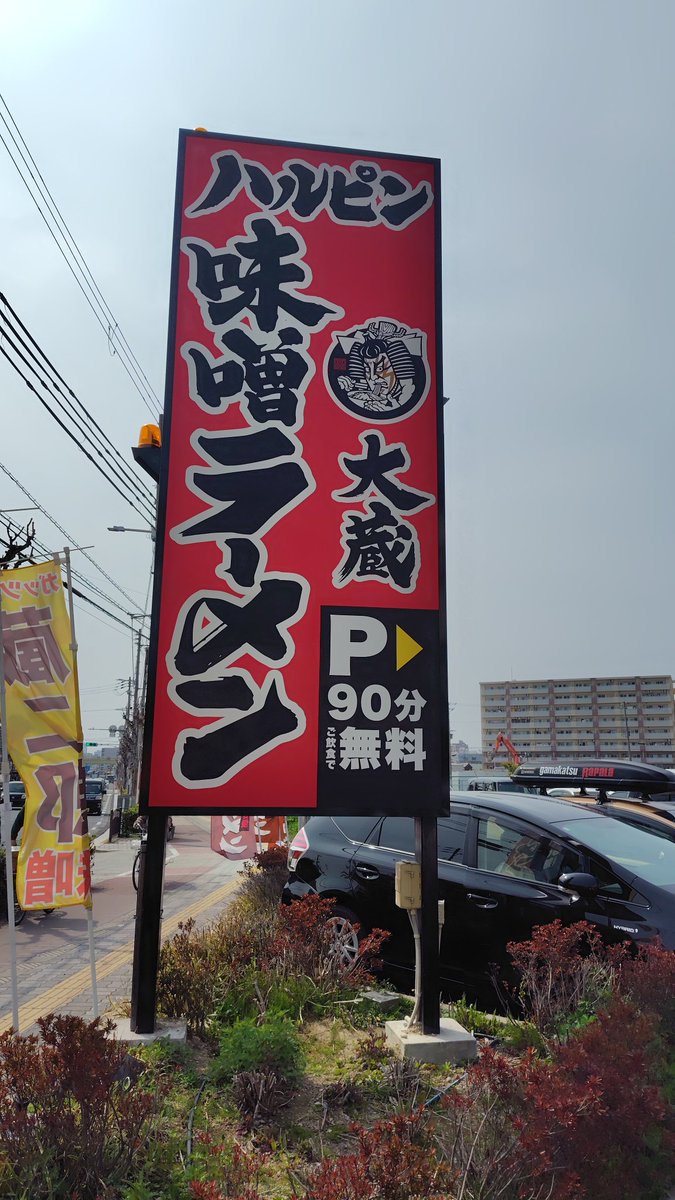 アングラー中山 tweet media