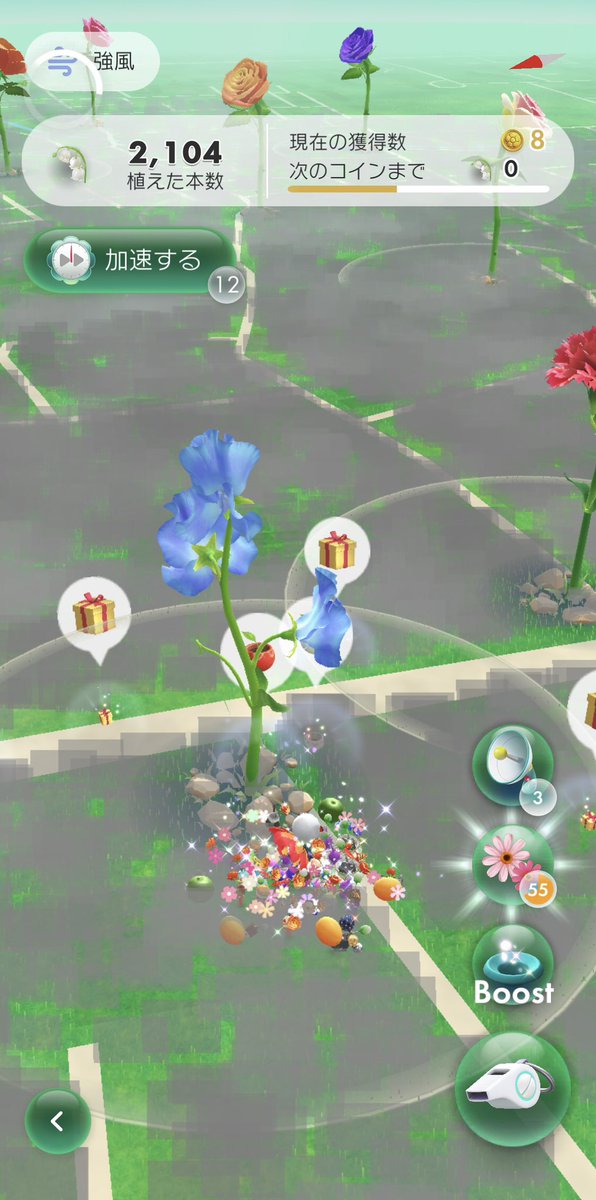 BONKOTU5's tweet photo. #PikminBloom #ピクミンブルーム
田んぼに
なっちゃった！ https://t.co/tZ4eF1muP0