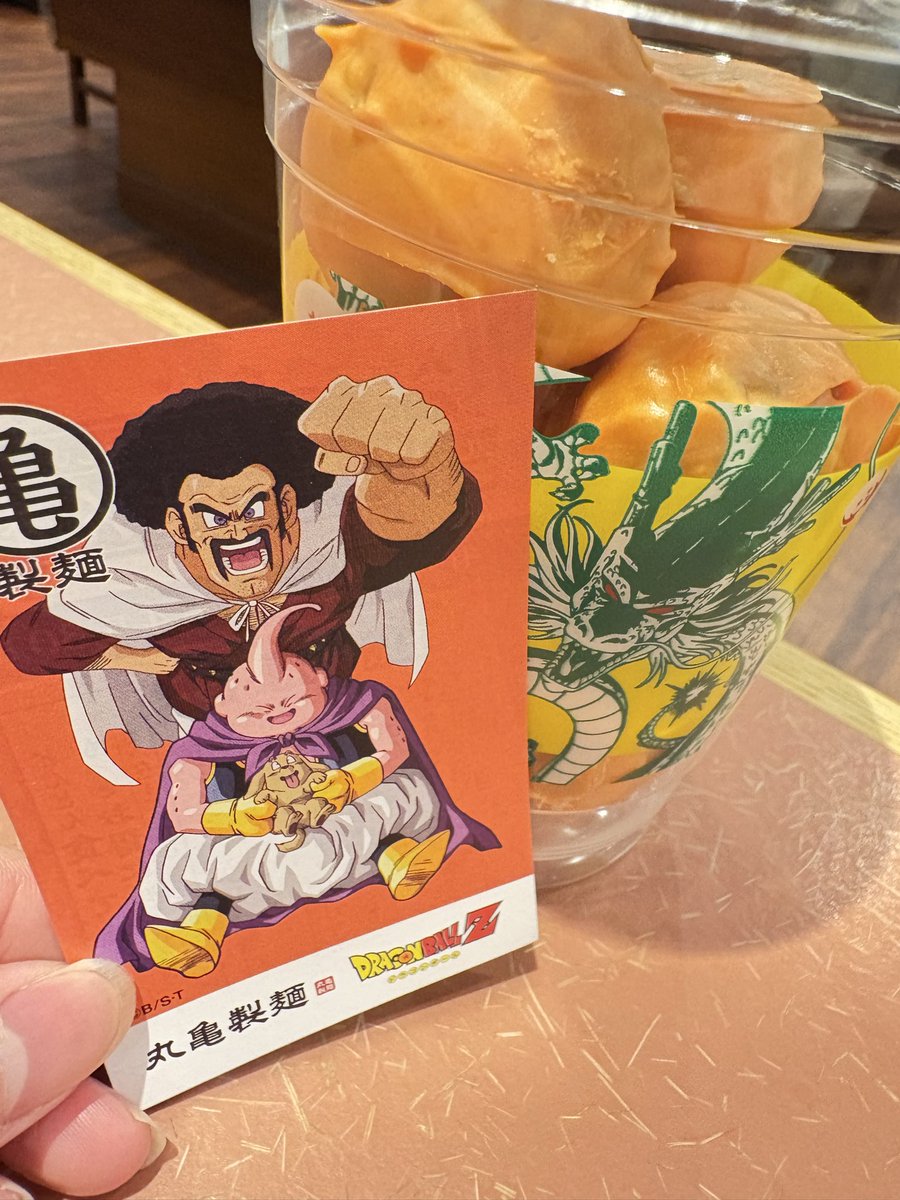 mtnk218's tweet photo. #ドラゴンボールうどーなつ https://t.co/gYqiRntFMt