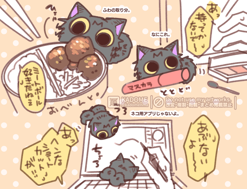 ふわと暮らせば。