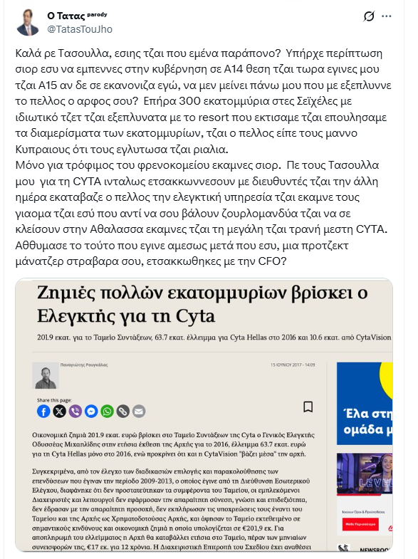 Anastasia Michaelidou tweet media