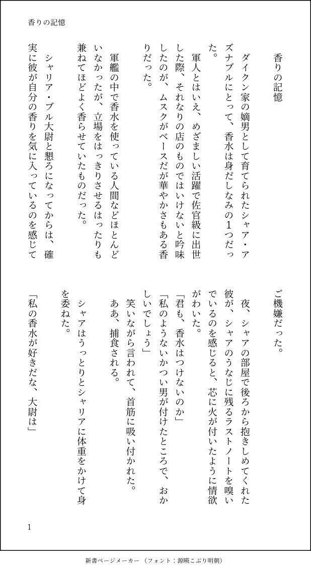 サエコ tweet media