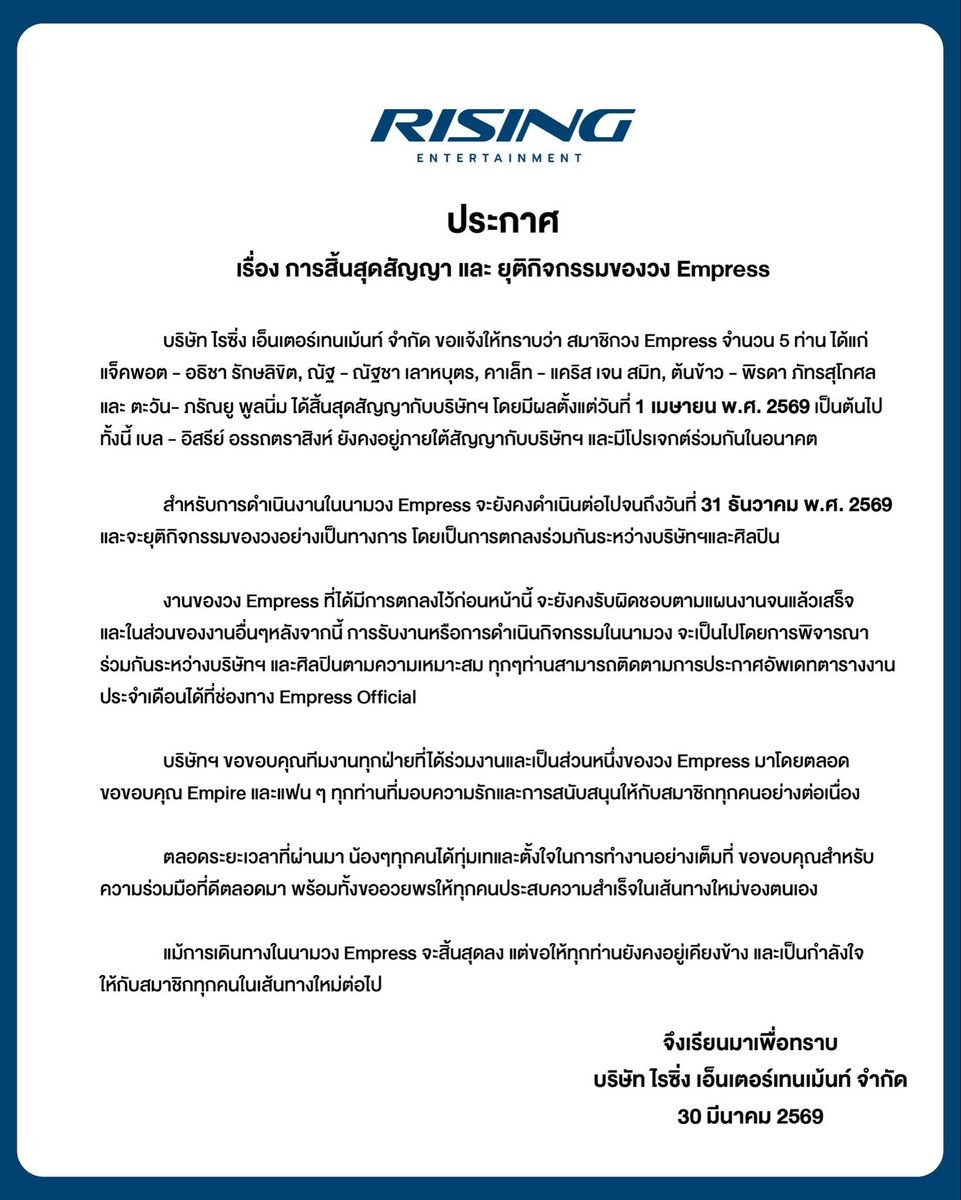 𖦹t3r °⋆ 🦦‧ tweet media