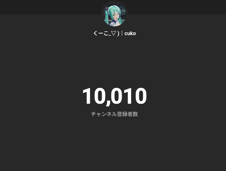 くーこ/cuko@MMD😈 tweet media