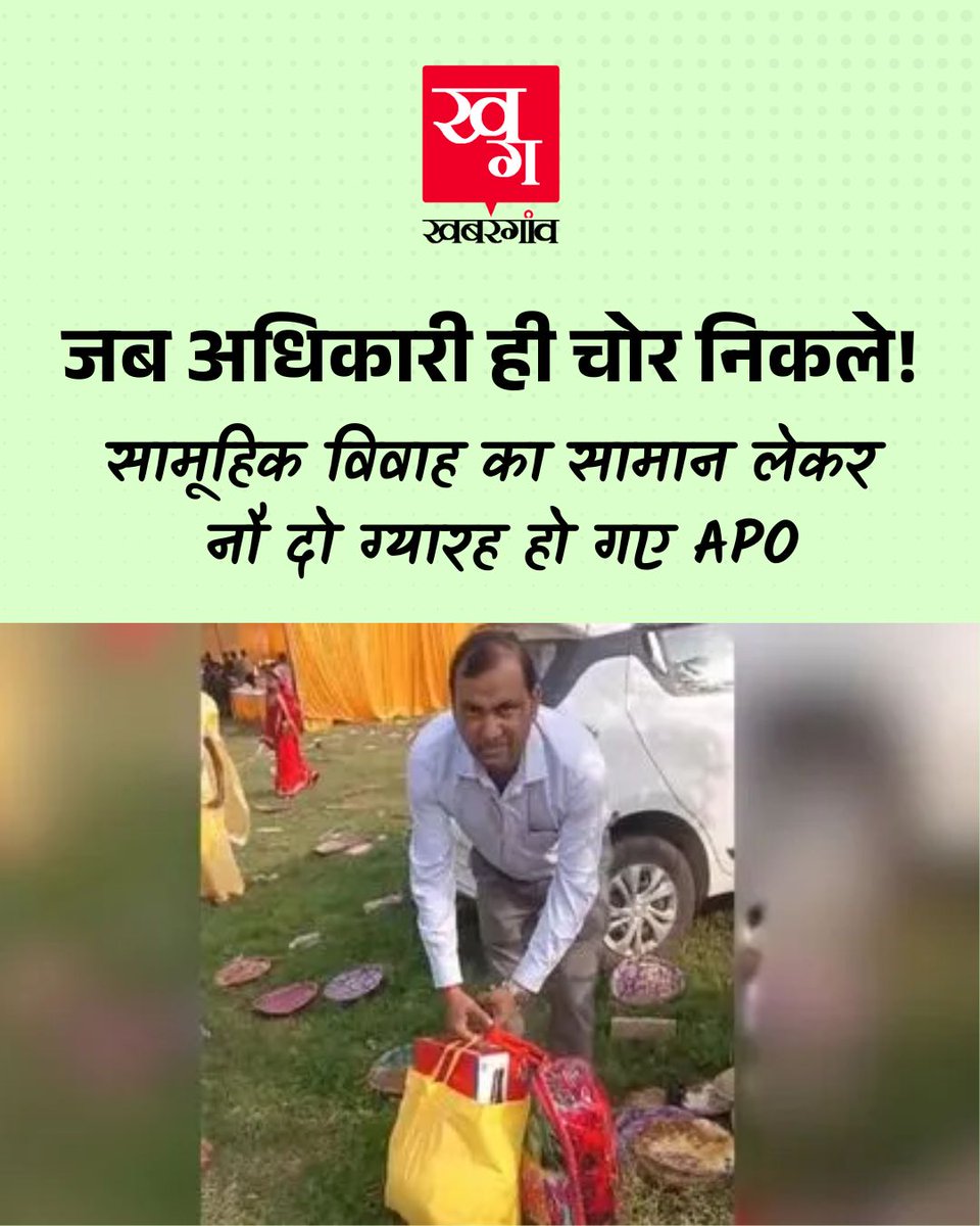 Satire Anuj tweet media