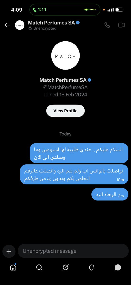 RayanQutob's tweet photo. @MatchPerfumeSA ما زلت بالانتظار مع العلم اني قمت بالاتصال بخدمة العملاء ولم يتم الرد مراراً وتكرارا https://t.co/LPygsdfBwF