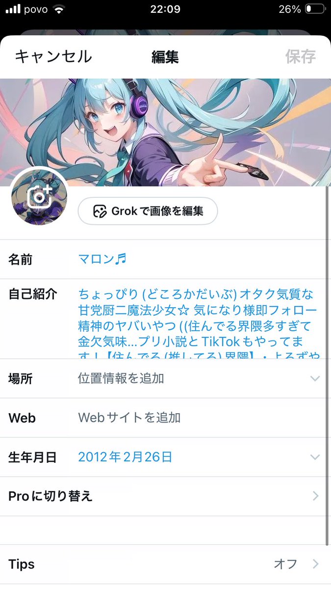 マロン♬ tweet media