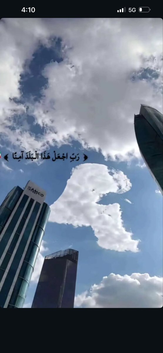 Bint sharq O Jeblah tweet media