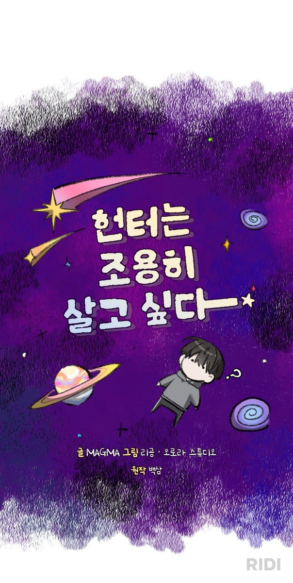 🌸나루🍉 tweet media