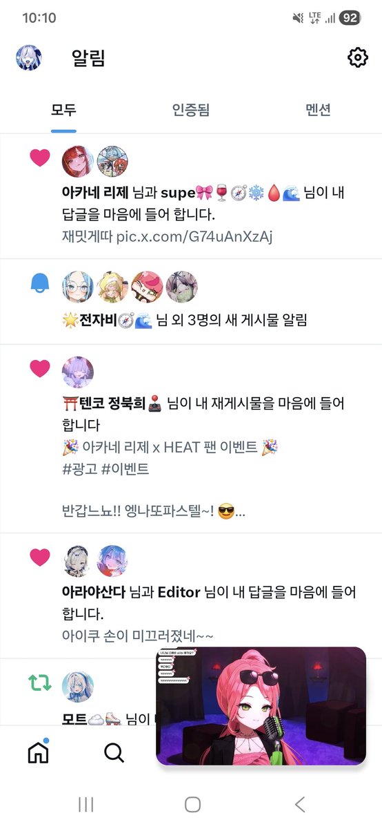 달빛의명예🐉💎🌟🐍☁️🛼⏱️🌊🧇🥛⚔️🍀🔫🐰⛩️🕹🩸🍷 tweet media