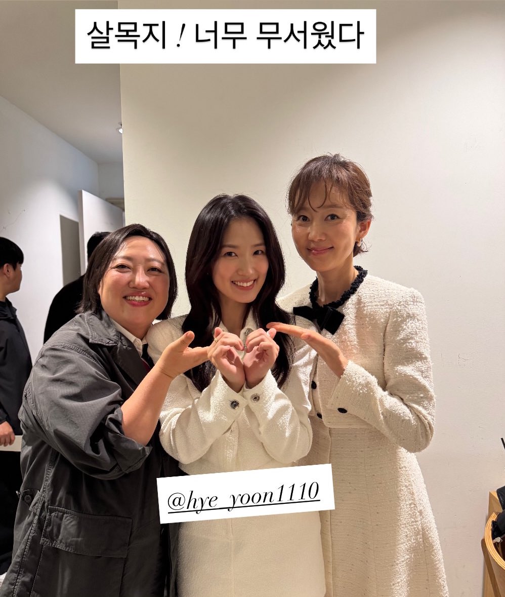 Shane 🩷🎀🌸 tweet media