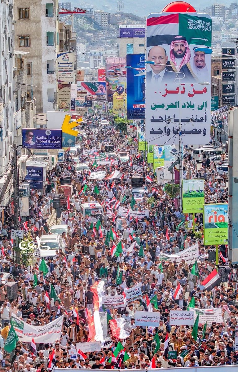 هذه #تعز اول مدينة يمنية واجهت ايران ومليشياتها في اليمن خرجت اليوم كلها بصوت واحد وشعار واحد لتقول للملكة العربية #السعودية وكل دول الخليج العربي أمننا واحد ومصيرنا واحد

رسالة واضحة ولا تحتاج لترجمة
#_تعز
#_اليمن
#_السعودية