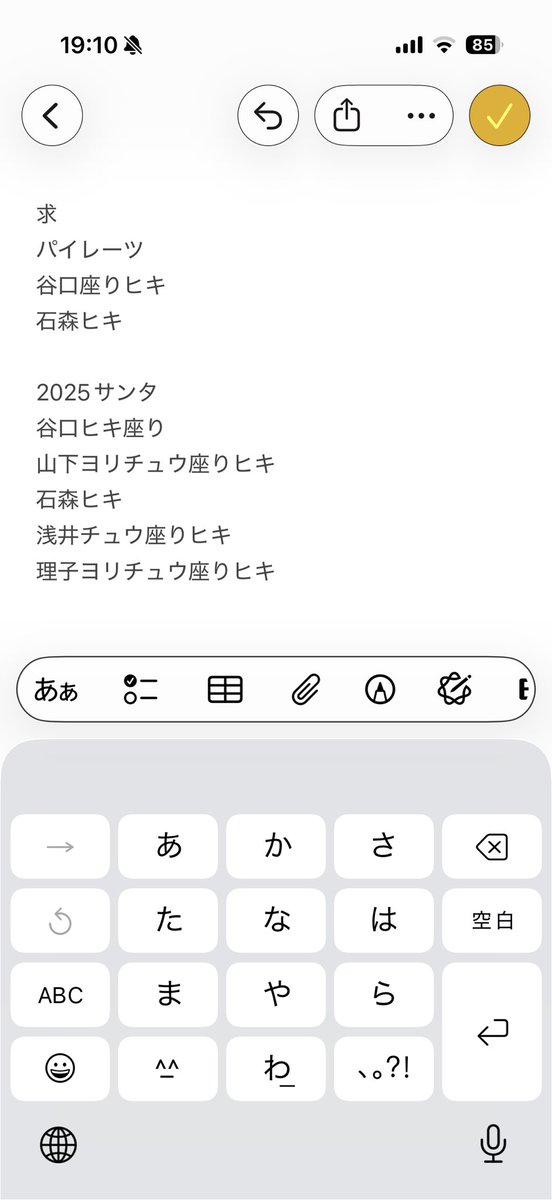おもち tweet media