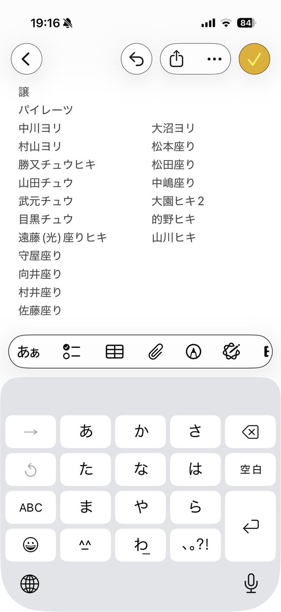 おもち tweet media