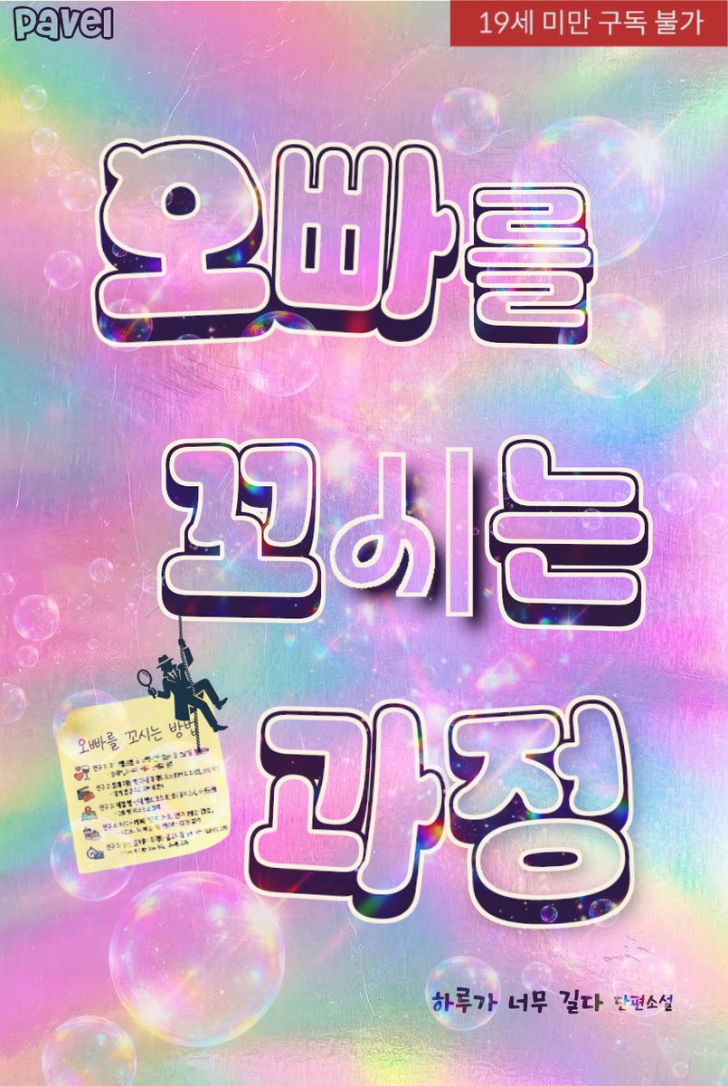 하루가 너무 길다 tweet media