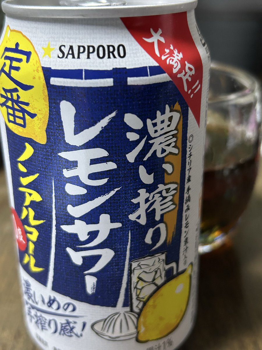 北海の酢だこ tweet media