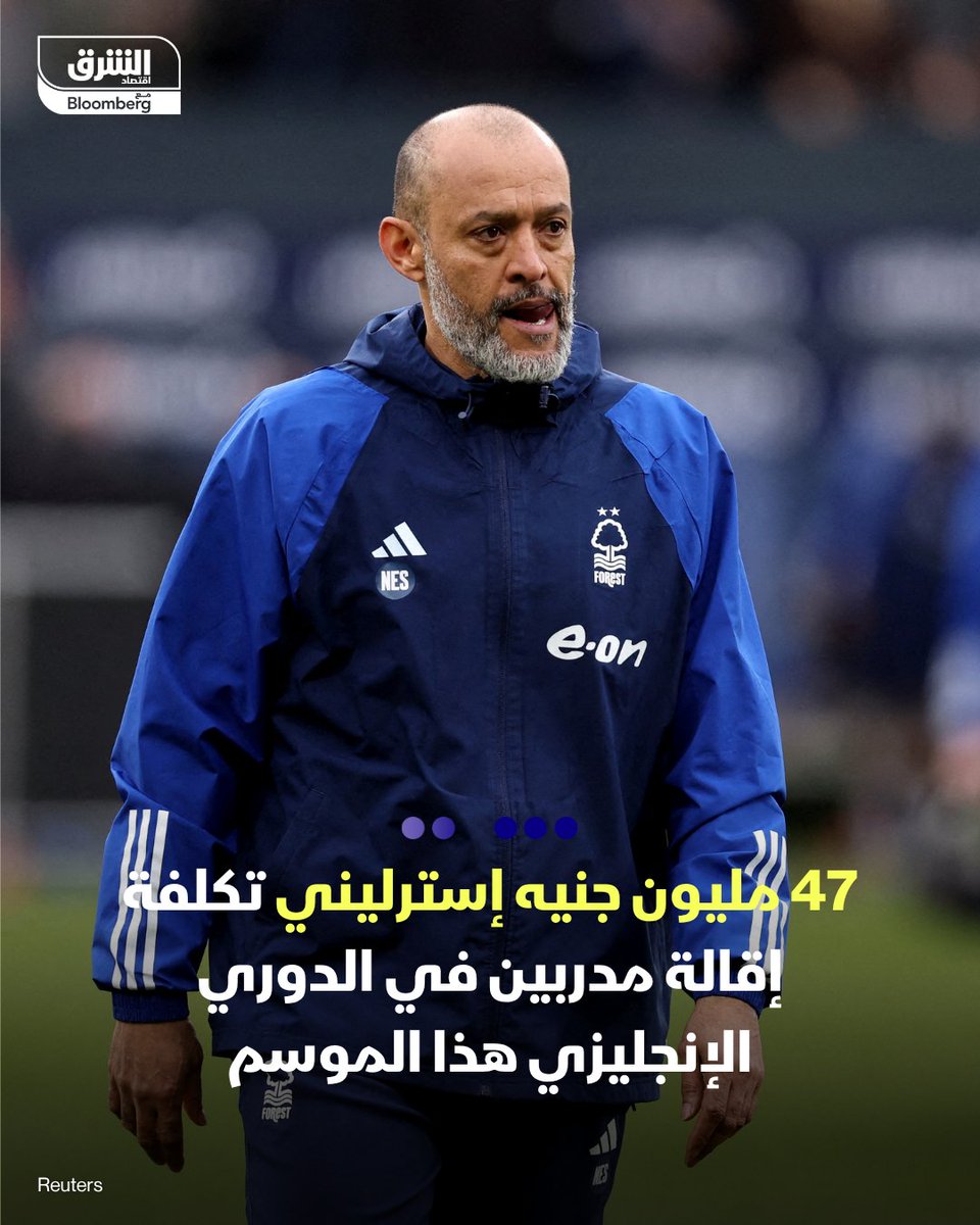 اقتصاد الشرق رياضة tweet media