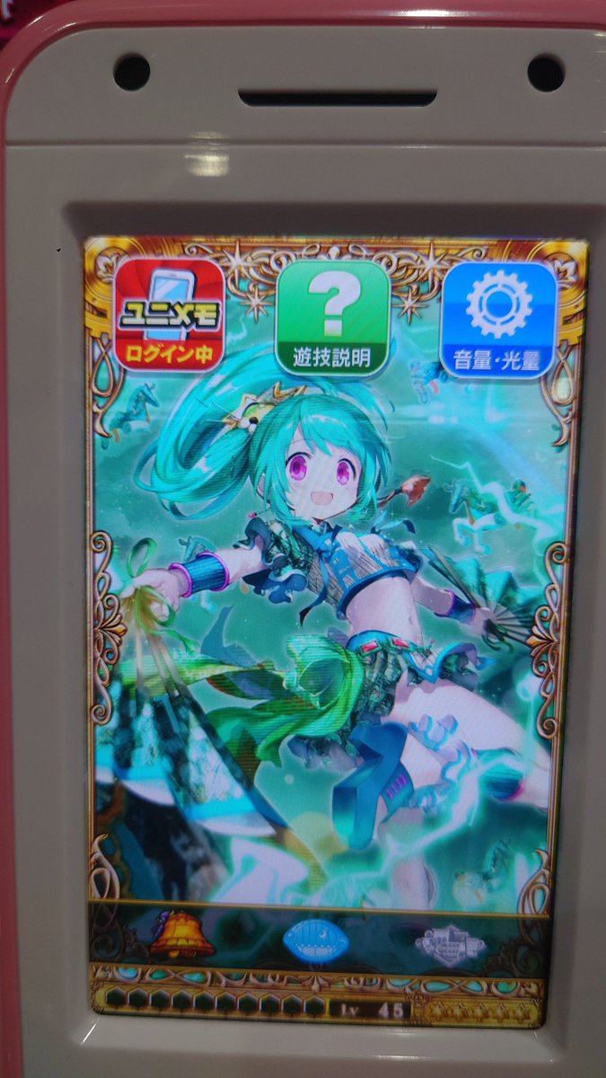 ようすけ（マギレコおばさん） tweet media