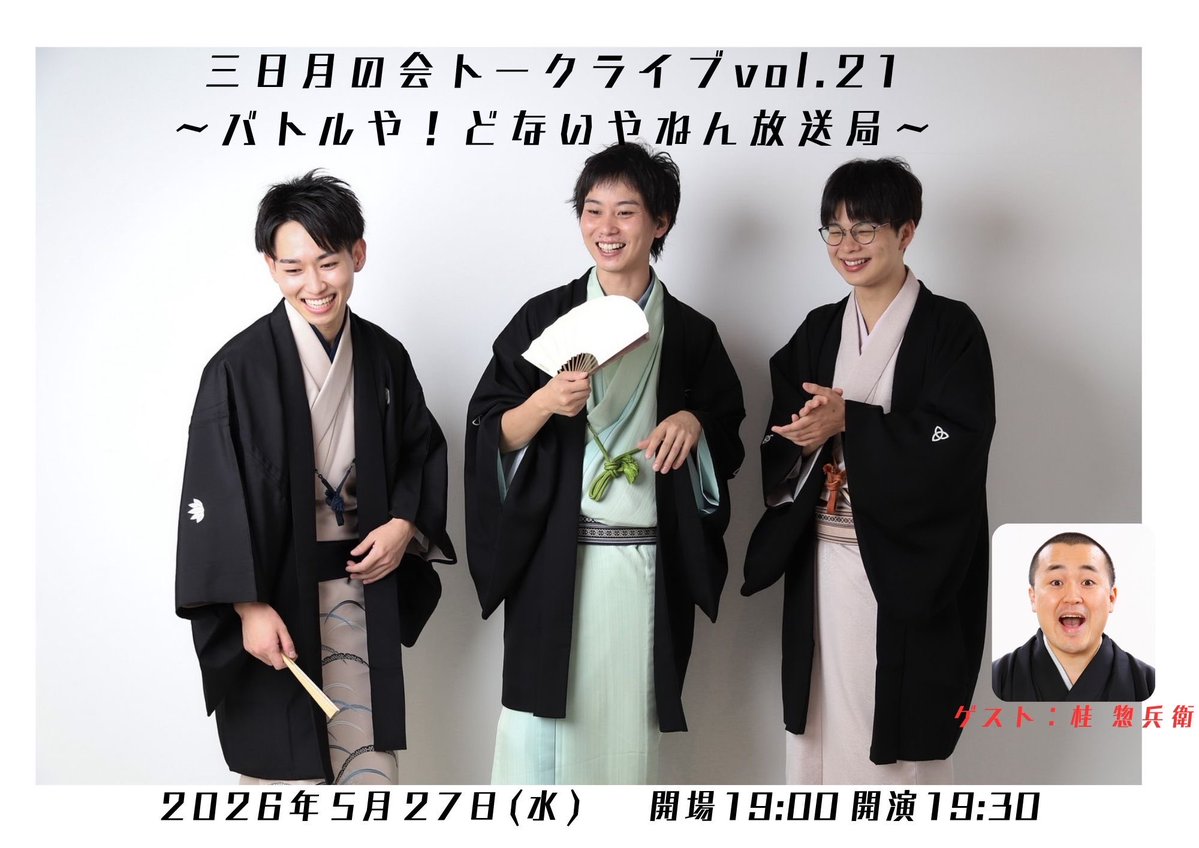 梅田Lateral(ラテラル) tweet media