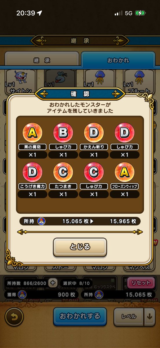 上松範康ElementsGarden tweet media