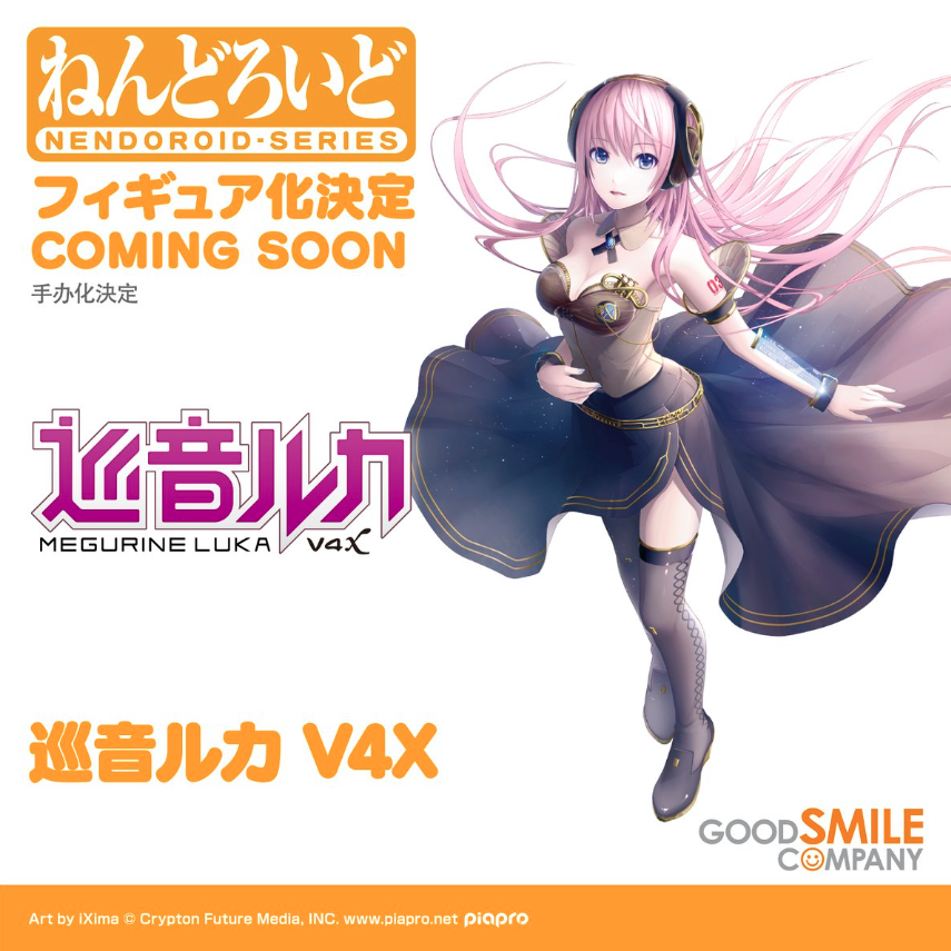 HobbyFiguras tweet media