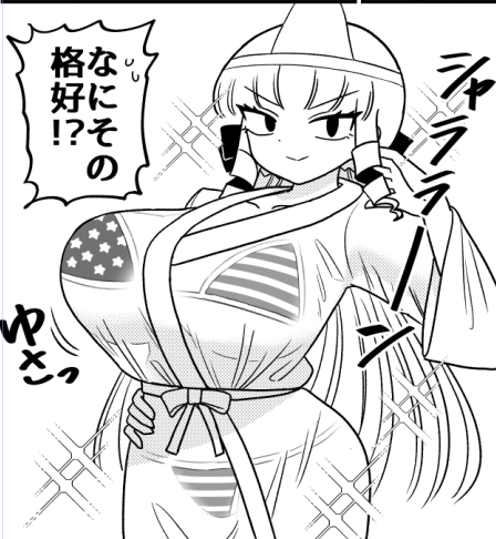 ニャロメロン tweet media