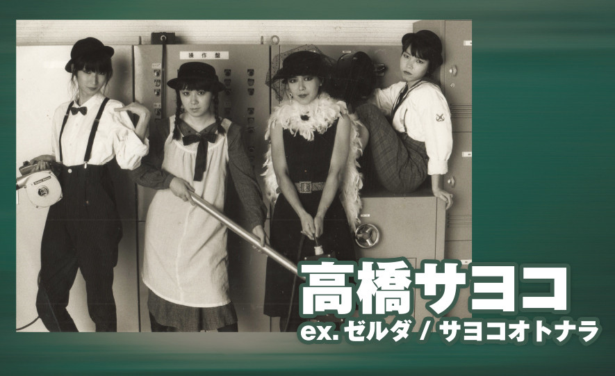 新宿LOFT 50th Anniversary tweet media