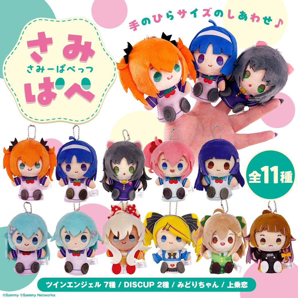 サミー商店 ONLINE tweet media