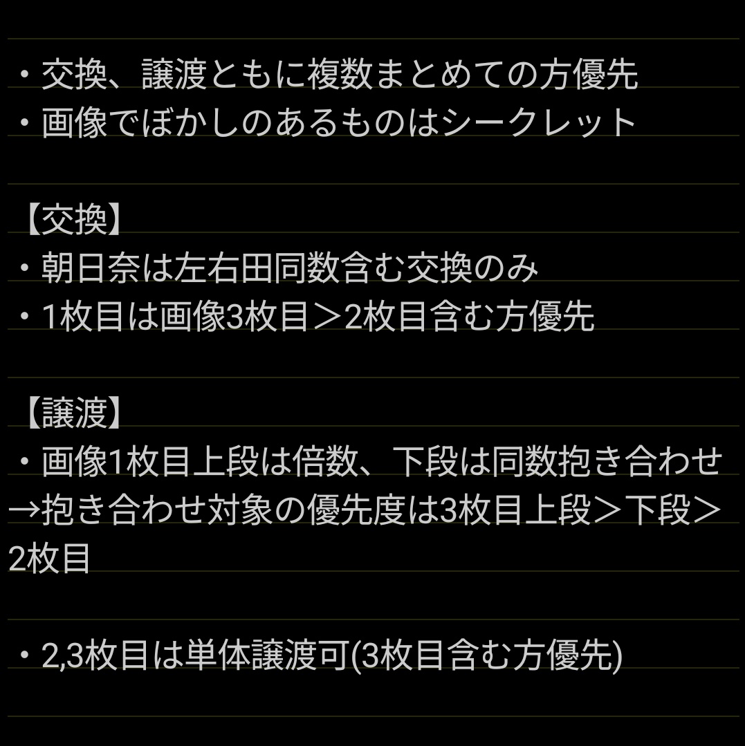 リサーヌ tweet media