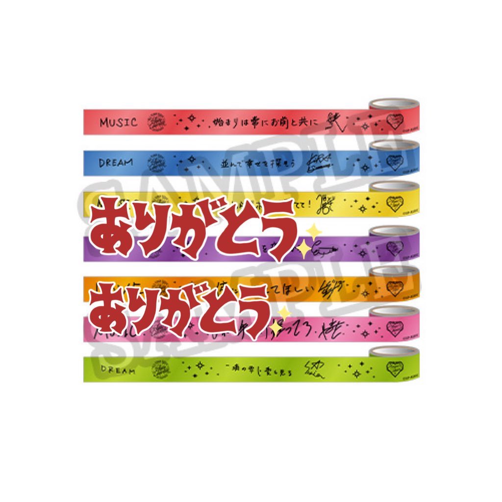 あす@お取引用 tweet media