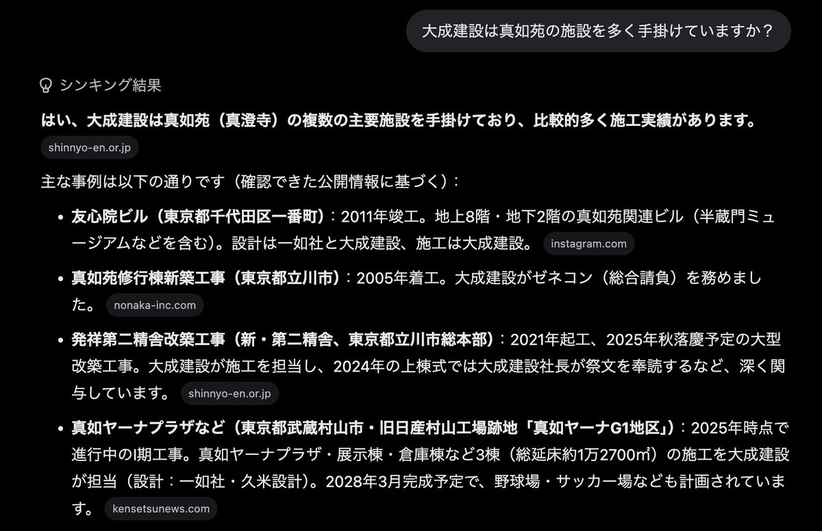 PROJECT EXPOSURE tweet media