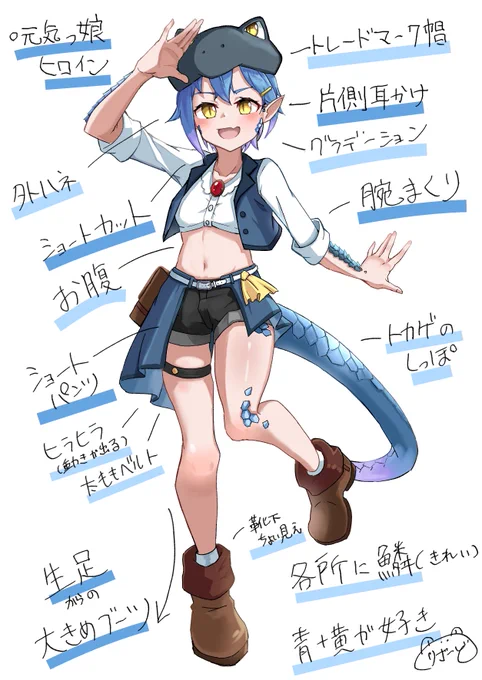 元気っ子ヒロイン…いいですよね? うちの子性癖ポイント↓