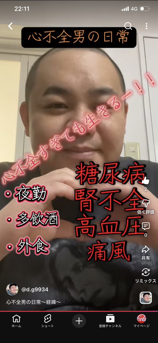 おふろ 井上ステーキ♨️ tweet media